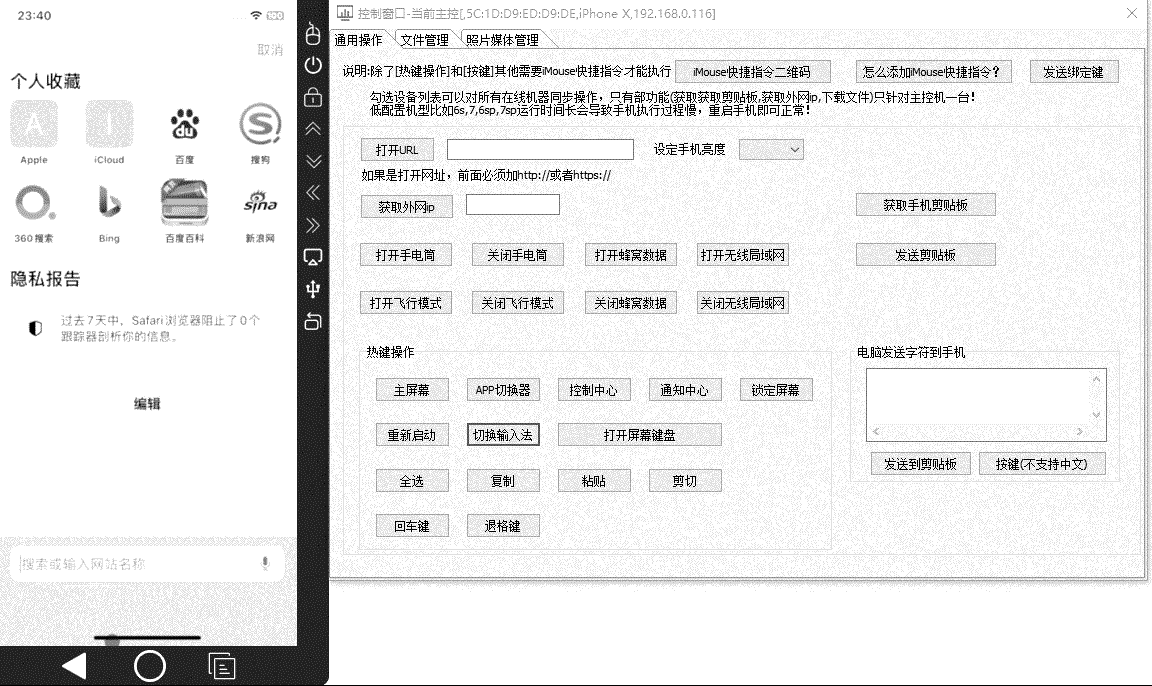 添加快捷指令.gif